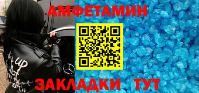 альфа пвп VHQ Дубна