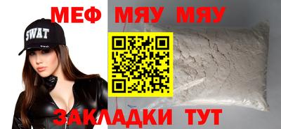 мефедрон Донецк