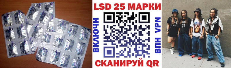 Лсд 25 экстази кислота Ипатово