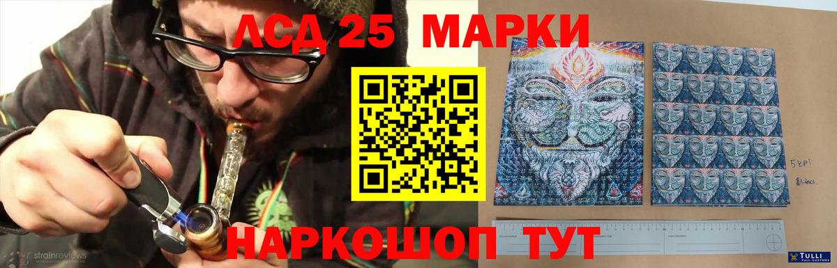 Ипатово  ЛСД экстази ecstasy  Вход с VPN  LSD-25 экстази  Лсд 25 экстази кислота 