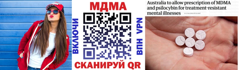 как найти наркотики  Ипатово  OMG ССЫЛКА  МДМА crystal 
