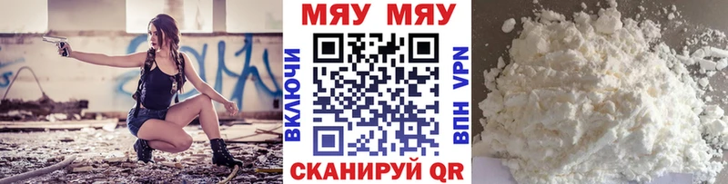 сколько стоит Ипатово shop клад Мефедрон мяу мяу