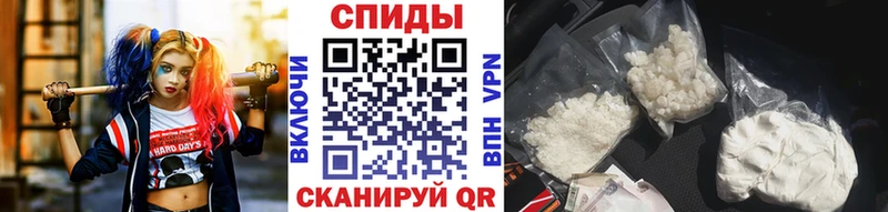 МЕТАМФЕТАМИН витя  дарнет шоп  Ипатово 