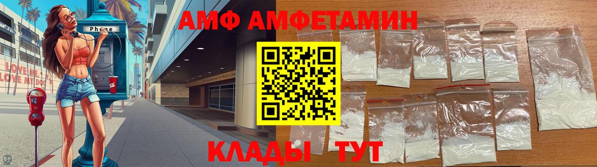 Метамфетамин Декстрометамфетамин 99.9%  Вход с VPN  Ипатово 