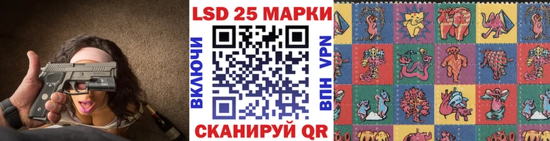 Марки 25I-NBOMe 1,5мг  ссылка на мегу tor  Ипатово  закладки 