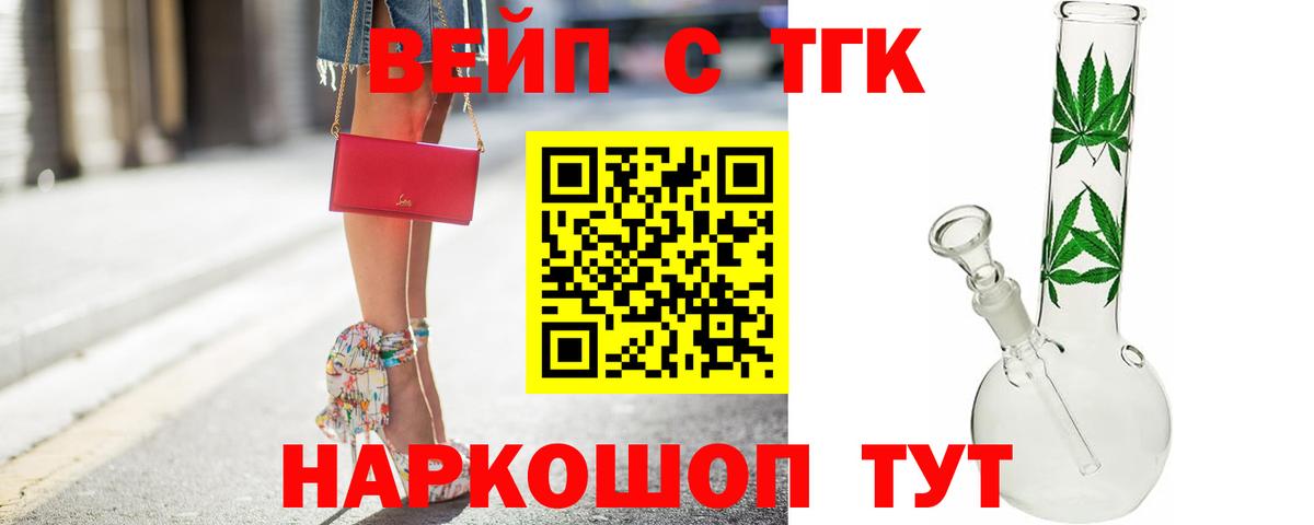 NBOMe Ипатово