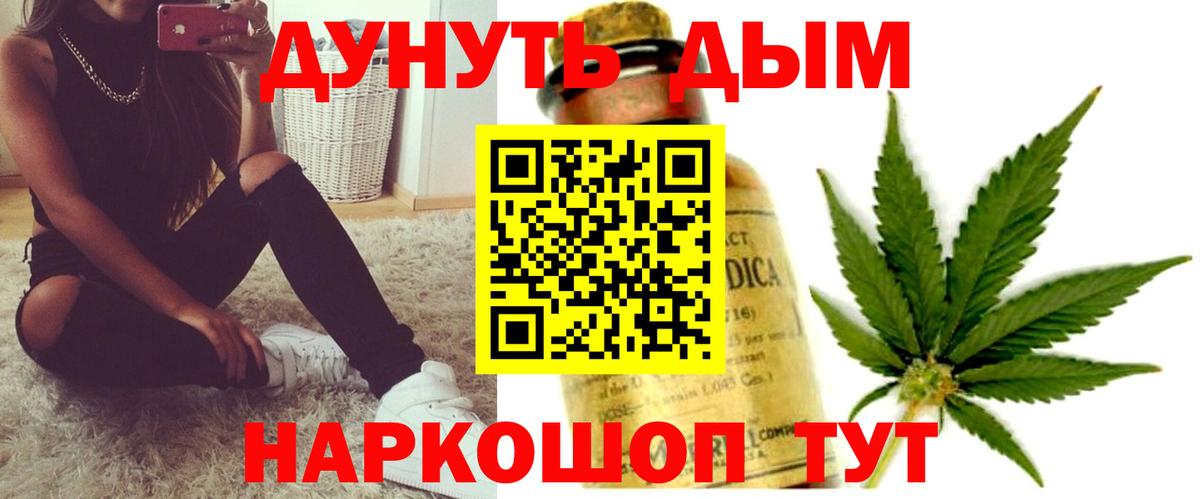Конопля Ganja  Шишки марихуана марихуана  Конопля гибрид  Вход с VPN  Канабис конопля  Ипатово 